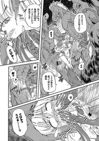 [Anthology] PLUM FE Vol. 5 [Digital]