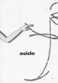 (C67) [cota (Tanaka Hiroto)] yasashii e