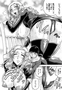 [Jamming] Kanzai Toshi Ch. 1-4