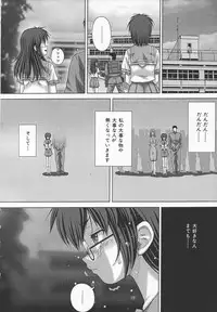 [Itou] Kyouin menkyo