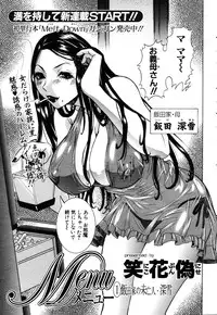 ANGEL Club 2003-03