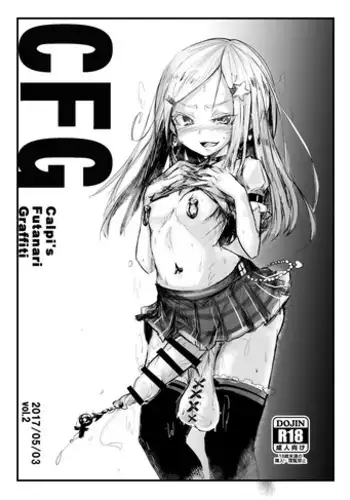 [Suichuu White (Calpi)] CFG Vol. 2 [Chinese] [沒有漢化] [Digital]