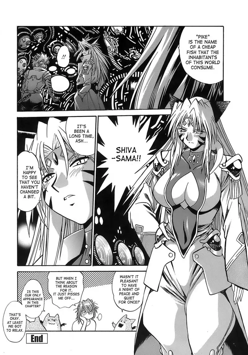 Tail Chaser Vol2 - Chapter 16