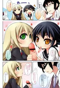 COMIC Tenma 2012-04