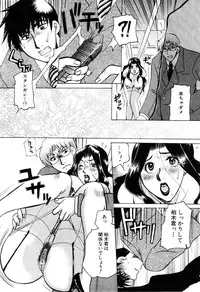 ANGEL Club 2003-04