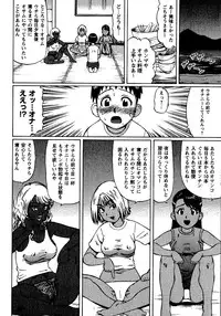 [Nitta Jun] Natsu Taiken Monogatari [2002-2007]