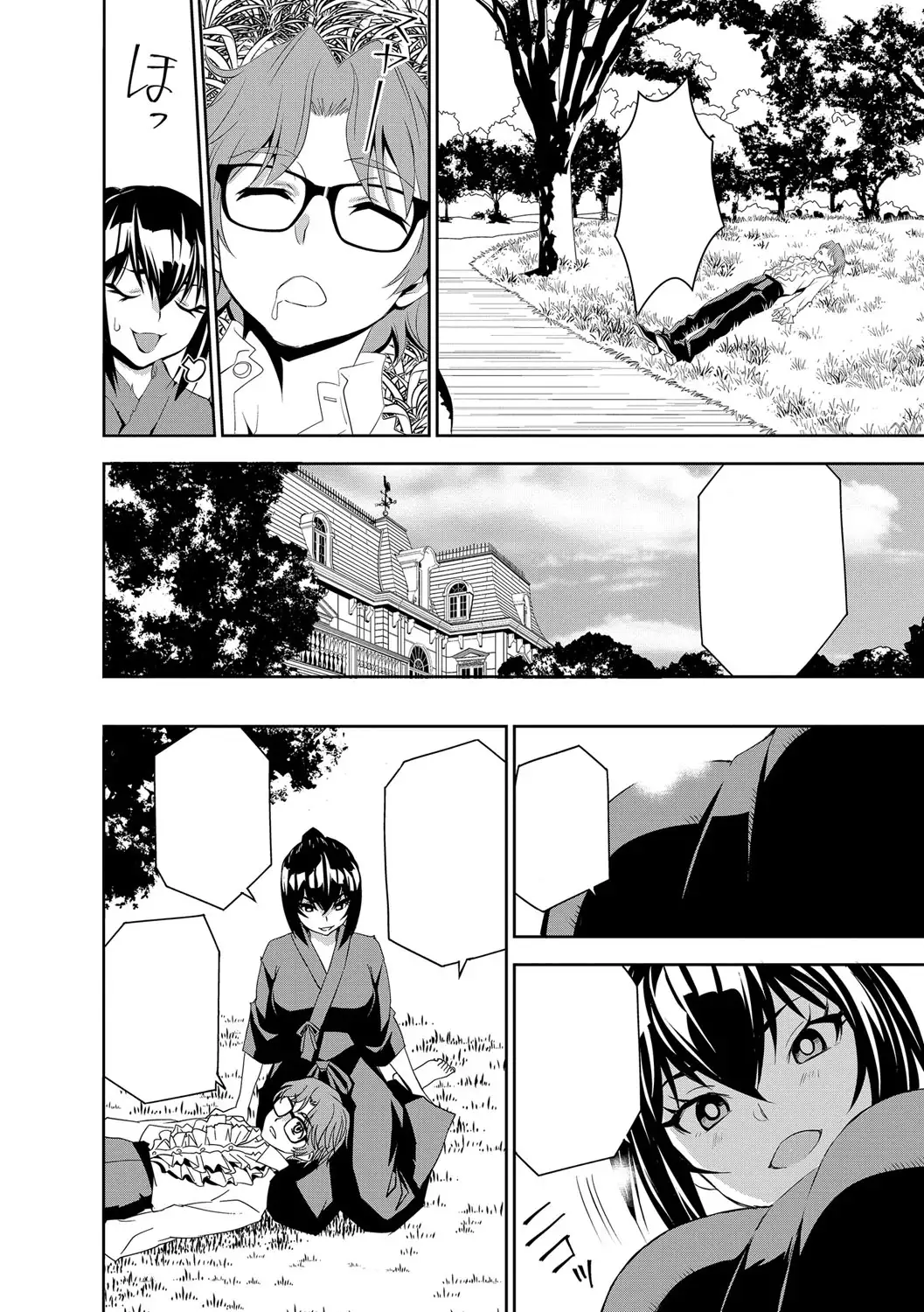 Haramase Maido Tai Ch. 1-4