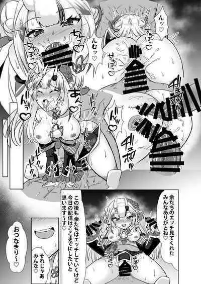 ONIASOBI