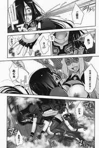 [SASAYUKi] Mahou Shoujo Isuka ~after school.~