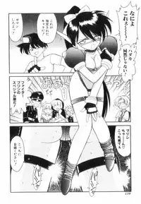 [Charlie Nishinaka] Charlie's Angels