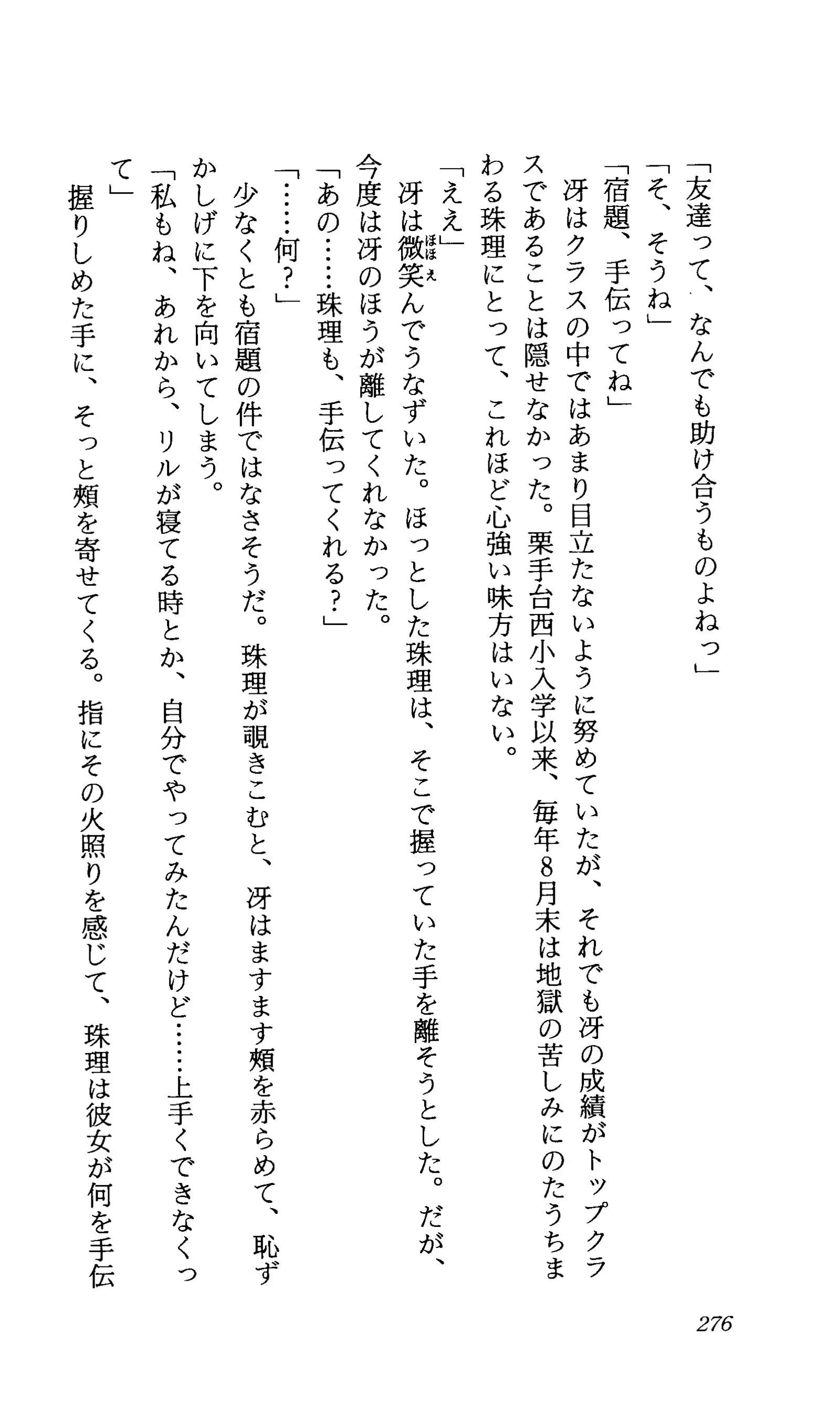 TERMI! 1