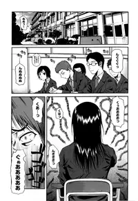 [Fuetakishi] Chu Berozu [Decensored]