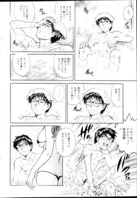 Action Pizazz HB 2013-03