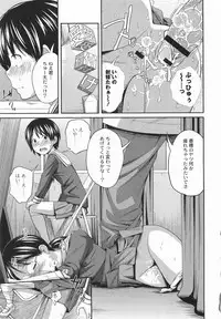 [Tsubaki Jushiro] Imouto Manual