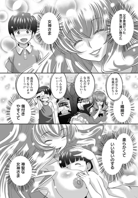 Kougyaku Jugyou