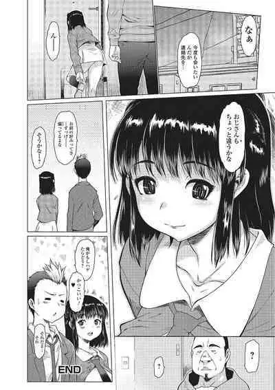 [Zero no Mono] Mechakucha Sex Shiyo [Digital]