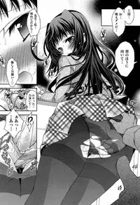 COMIC Aun 2012-07