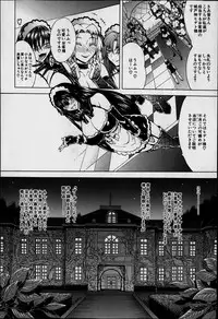 [Aoyama Akira] Sex and the Bitch City