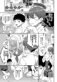 COMIC BAVEL 2019-06