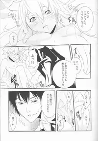 (Zenkoku R3) [Alles (Ippa)] Dimorphotheca (Katekyo Hitman REBORN!)