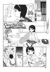 [Higashiyama Shou] Stand By Me