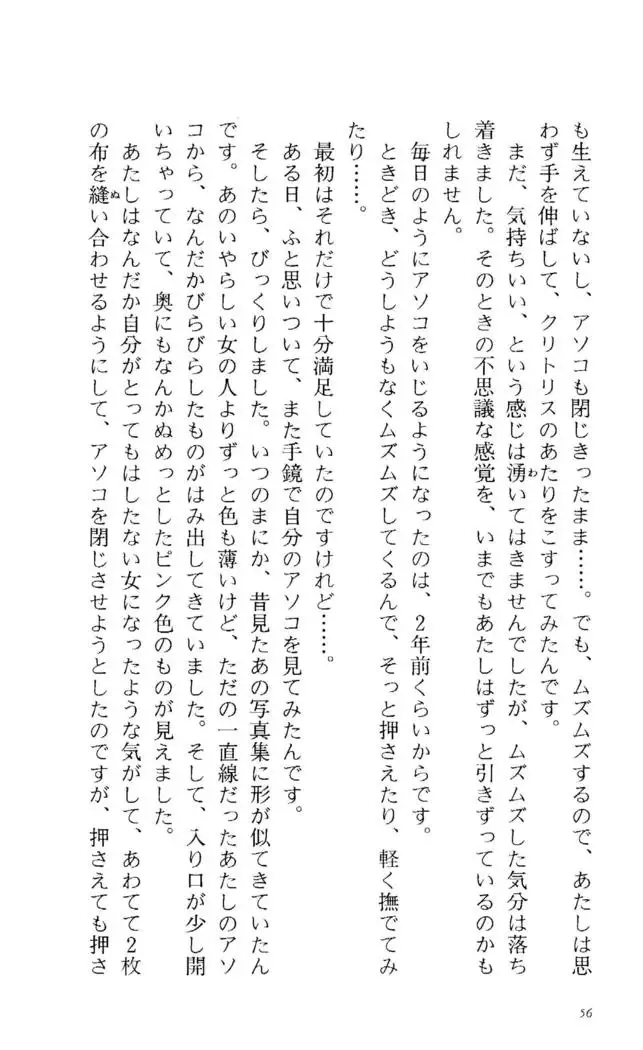 Fifteen-フィフティーン-　3rd class