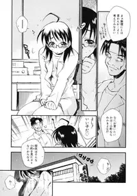 [Tachibana Toshihiro] Happy ☆ Trap