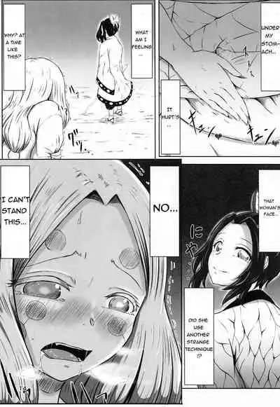 Les no Kokyuu | Lesbian Breathing