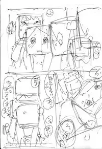 [Chipokan] Shikaku Kyoudai -Chotto dake Kakubatta Sekai no Ohanashi-