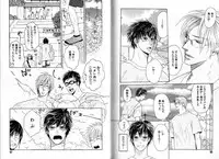 [Watanabe Asia] Candy