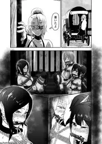 [Tonten] Vamparade 5 ~Kyuuketsuki Sanshimai Hobaku Hen~