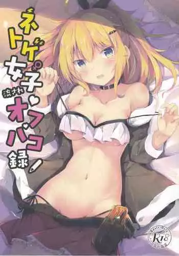 どうぞよろしく!