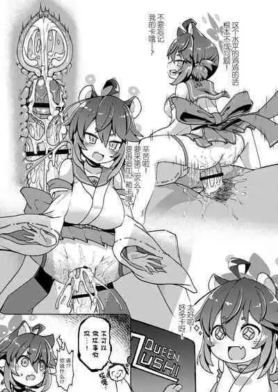 Ecchi Ecchi Archive 03 | 涩涩档案03