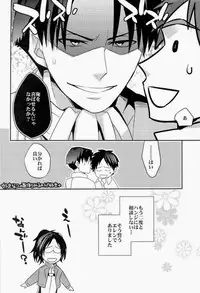(SPARK8) [Crazy9 (Ichitaka)] Inu ni Ezuke Mou Ikkai! (Shingeki no Kyojin) [Incomplete]