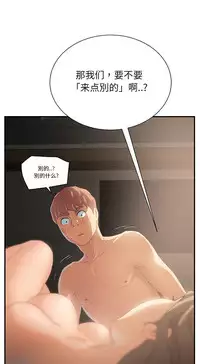 继母 1-8 Chinese