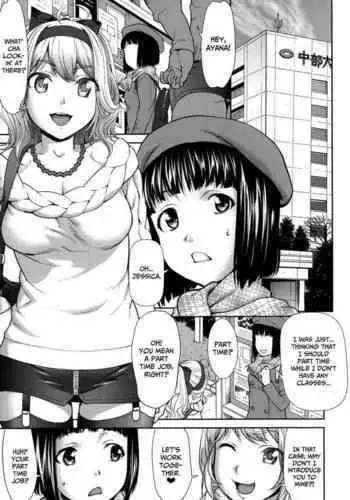 [Saida Kazuaki] Rankou Dance Night
