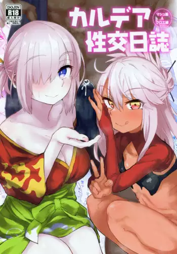 あなたと過ごした日々