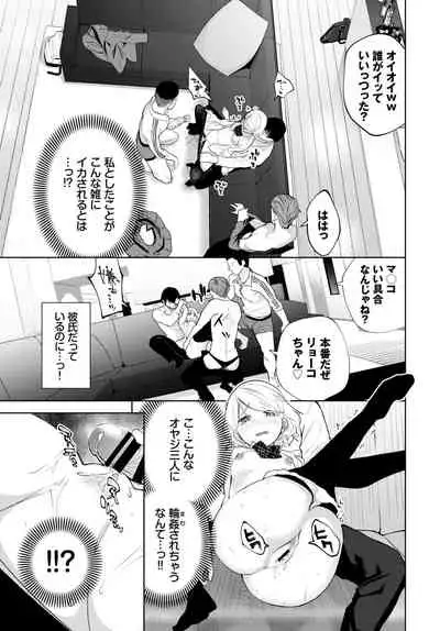 COMIC BAVEL 2021-04
