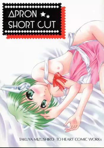 (CR17) [Mizumo Club (Mizushiro Takuya)] Go!! Far East (Macross 7, Akazukin Chacha)