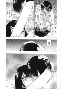 [Oyster] Akutoku No Sakae