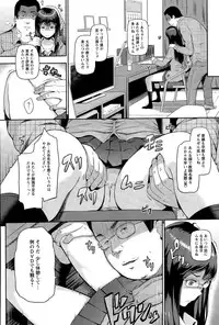 ANGEL Club 2015-05