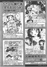 L.O loli 1