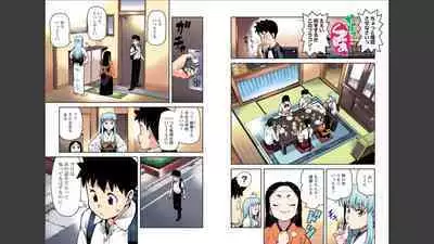 Tsugumomo Full Color Momo
