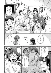 [kiasa] Tanetsukeanaba [Digital]