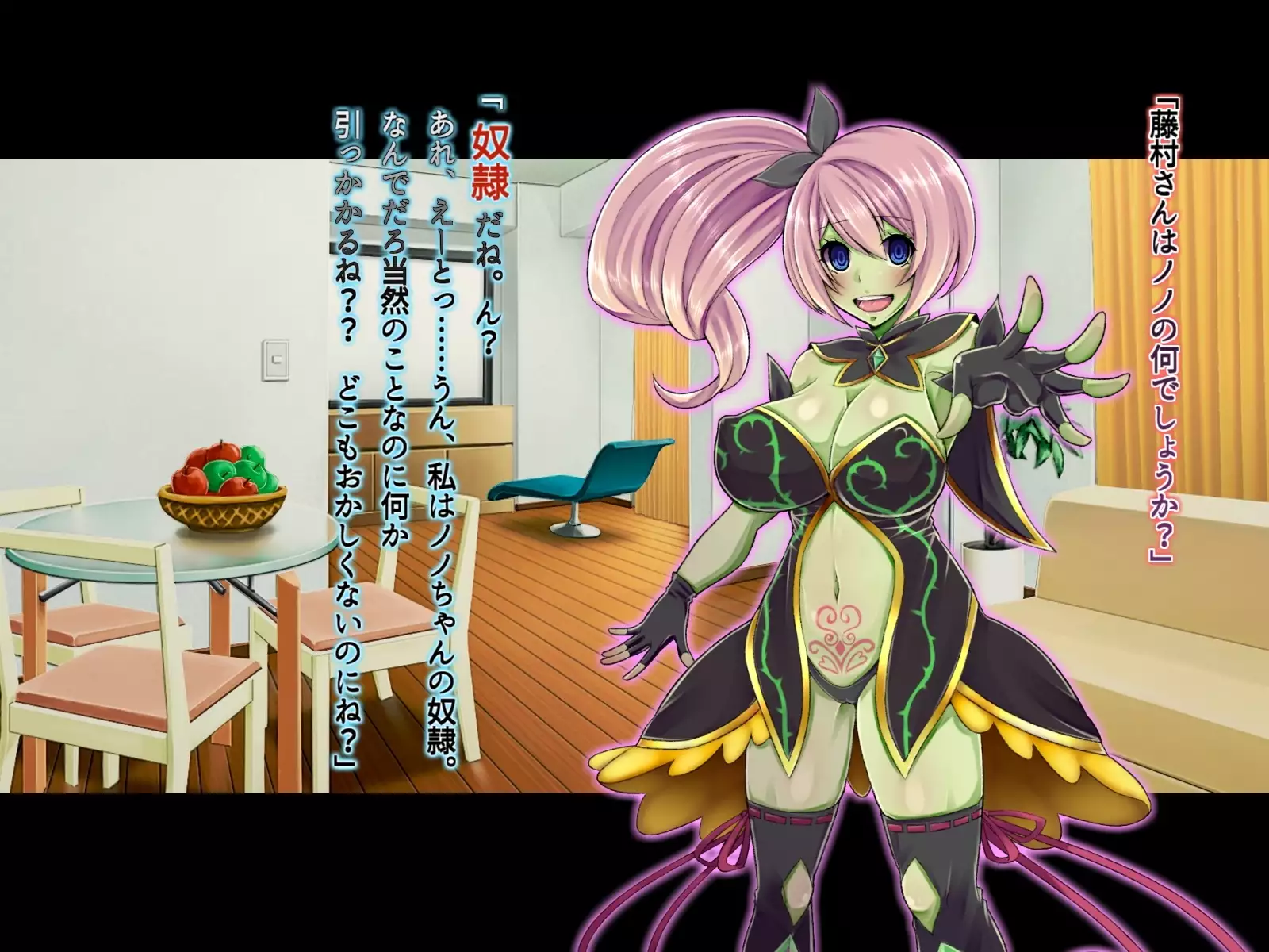 Saimin Sennou de Mahou Shoujo o Mesuka Choukyou