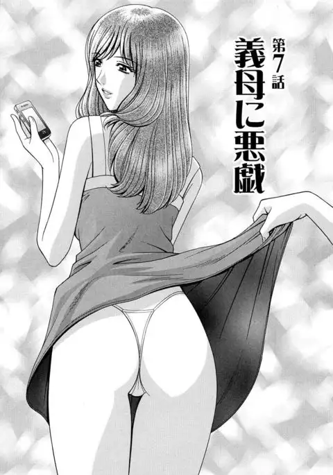 OH! Sanshimai - OH! Three Sisters