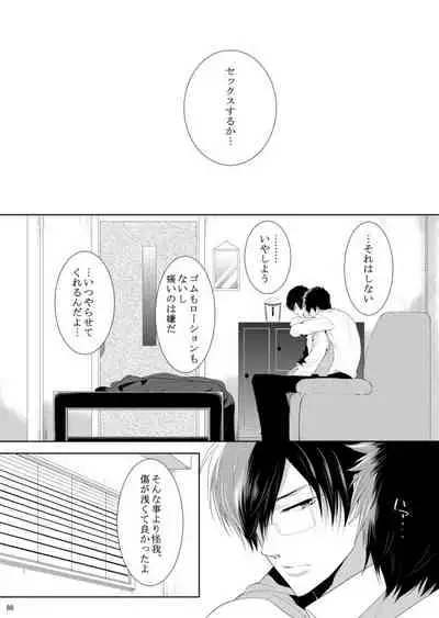 7men_Re_PP2 REMAKE