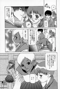 [Sasamine Hidetoshi] Enyou Musume