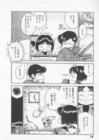 [Uncle Sam] Itoshi no Virgin VOICE