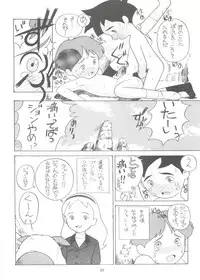 (C51) [MünchenGraph (Various)] Hara Hara Dokei Final Calpis Theater 7:30 (World Masterpiece Theater)